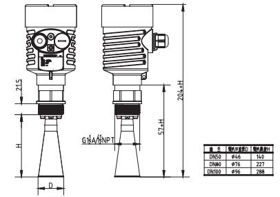 喇叭口雷达物位计外形尺寸图