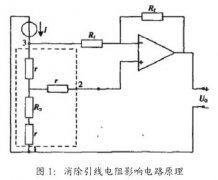 温度传感器三线制接法的测量误差