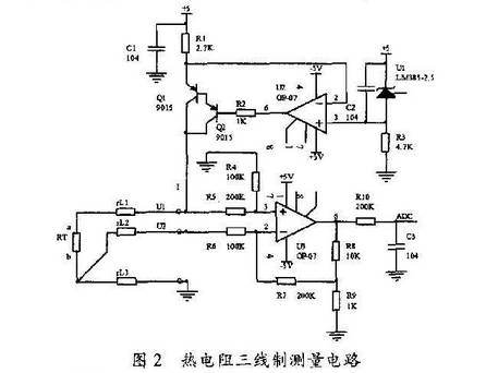 pt100热电阻三线制测量电路图