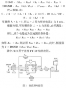 PT100铂热电阻温度测量系统的设计