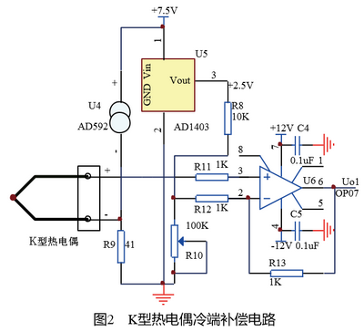 K型热电偶冷端补偿电路图示