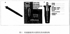 用于连铸操作的热电偶连续测温系统