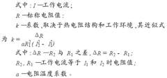 热电阻温度计在使用中影响精度的事项