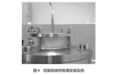 铠装钨铼热电偶安装示例