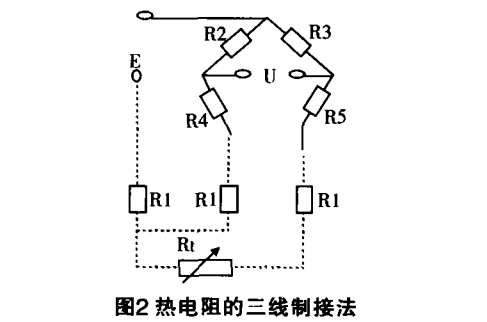 热电阻的三线制接法图示