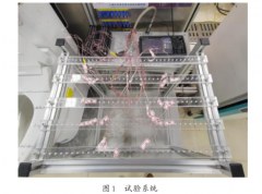 热电偶固定方式对测量结果影响